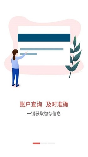 吕梁公积金无广告版(1)
