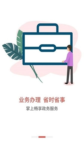 吕梁公积金无广告版(3)