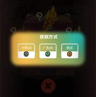 咸鱼之王年版安装包下载