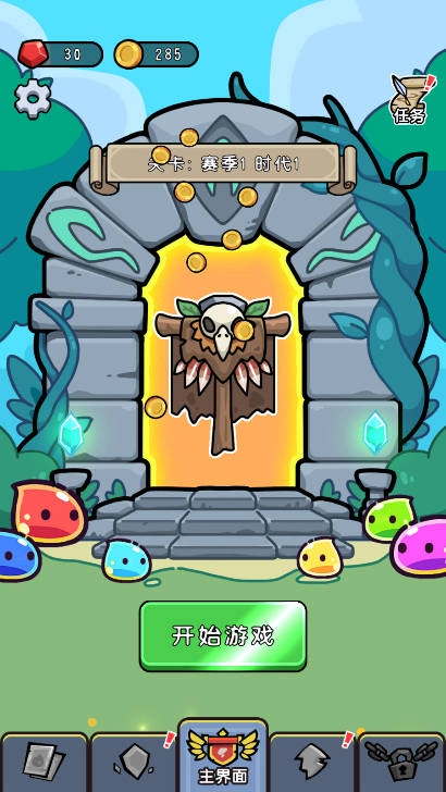 这活儿很解压原版