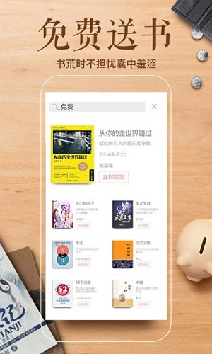 墨汁安卓直装版图1