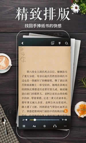 墨汁安卓直装版图2