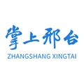 掌上邢台客户端最新免费版