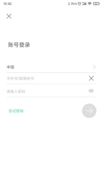 GOSCOMPro免费原版(3)