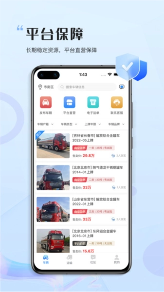 危化圈直装版图1
