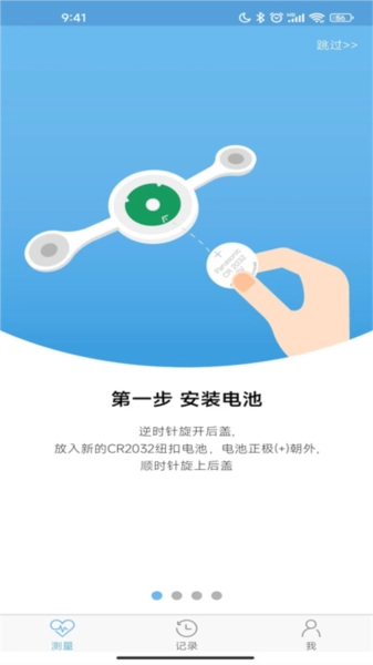 数维康心电官方最新版图1