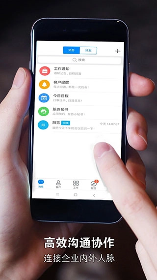 安客宝安卓免费版图1