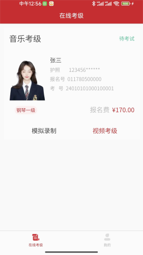 ArtMooc官方最新版(1)