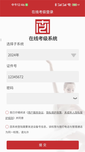 ArtMooc官方最新版(2)
