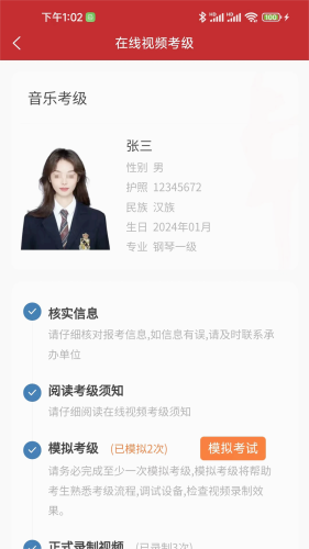 ArtMooc官方最新版(3)
