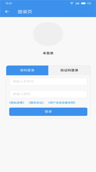 广东中保直装版图3