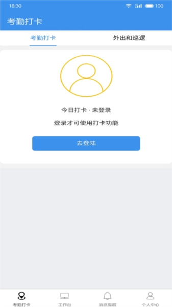 广东中保直装版图4