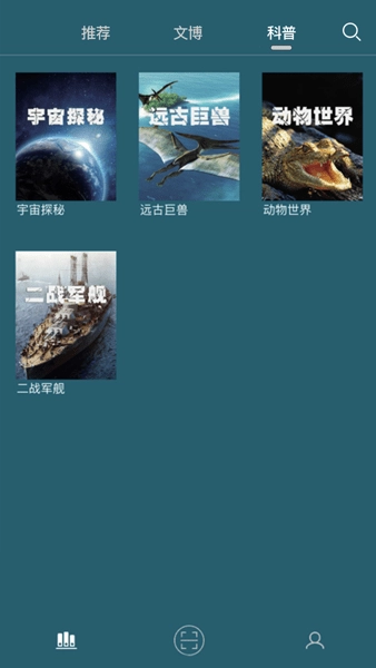 数字昆仑官方最新版图1
