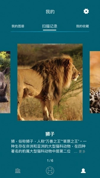 数字昆仑官方最新版图3