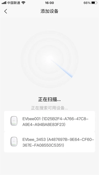 小蜂家充手机正版图1