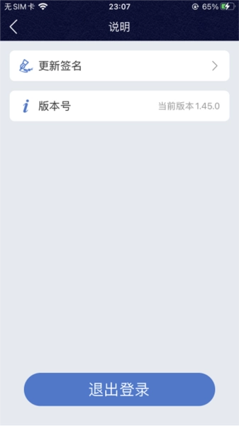 乘务电子训练合格证手机免费版(3)