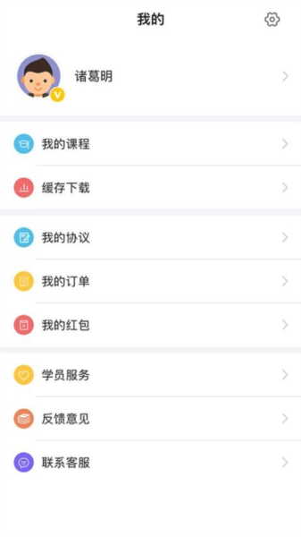 鼎峰法考手机正版图3
