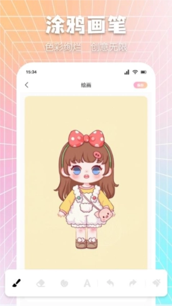 众玩助手安卓直装版图1