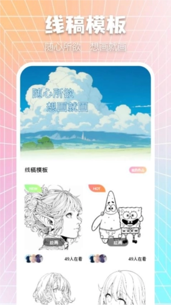 众玩助手安卓直装版图2