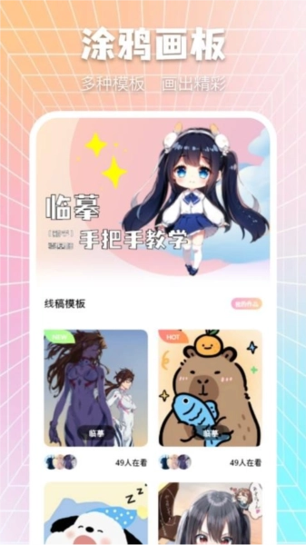 众玩助手安卓直装版图3