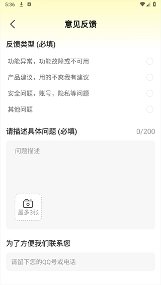 搜图引擎最新免费版图3