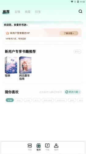 碧水全本小说手机免费版图1