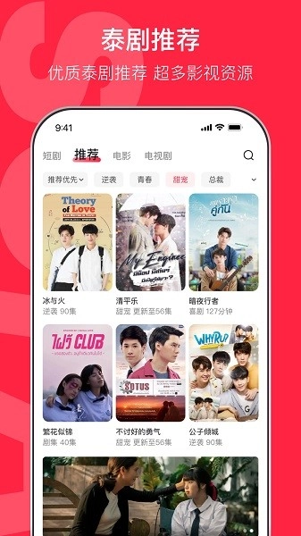 沙发影视(3)