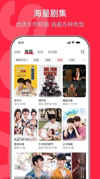 沙发影视(2)
