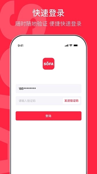 沙发影视(1)