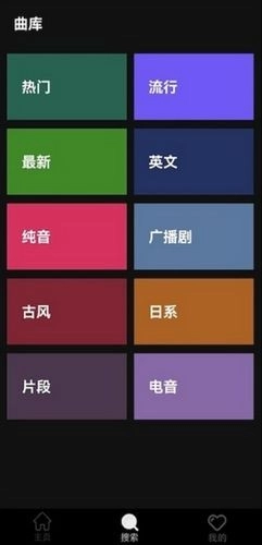 轻音社极速版(2)