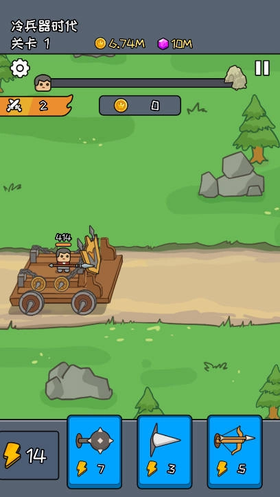 活下去老铁游戏安装包