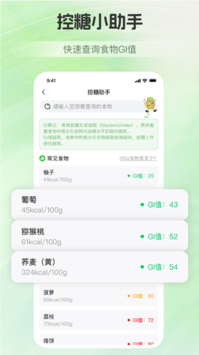 慢活最新版(3)