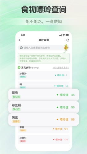 慢活最新版(2)
