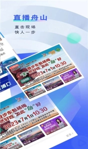 竞舟手机版图2