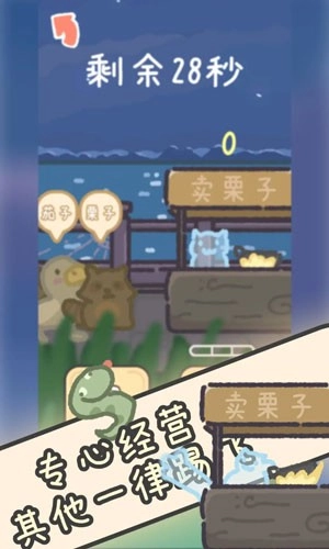 流浪餐厅：厨神本手游版图3
