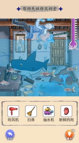 脑洞强人无广告版(4)