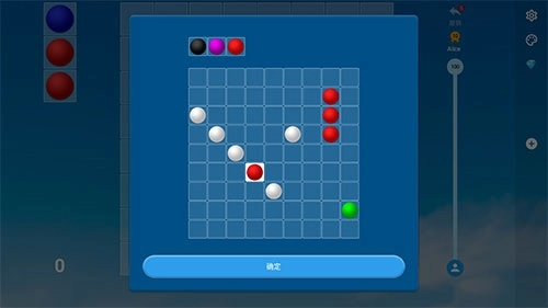 彩色连珠手机版安装包下载