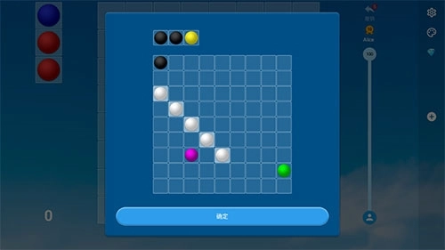 彩色连珠手机版安装包下载