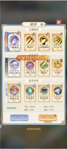 魔境迷宫大冒险离线版安装下载