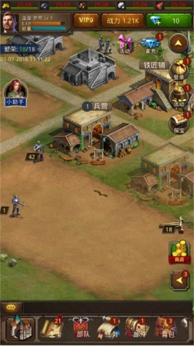 帝王世纪vivo渠道服手游下载