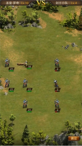 帝王世纪vivo渠道服手游下载