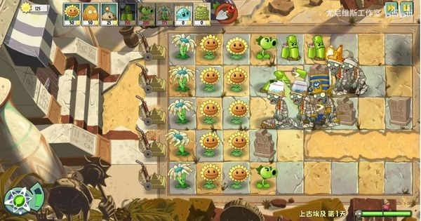 植物大战僵尸UNIVERSE重制版图1