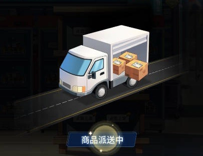 华尔街之王最新版游戏下载