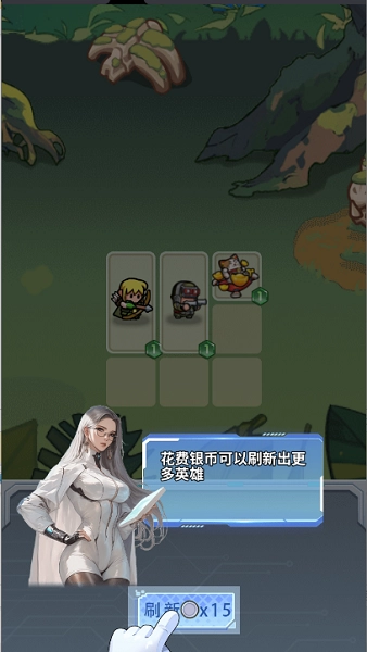 进化大挑战截图0