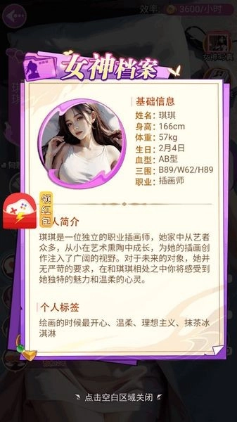 美人不要影响我(2)