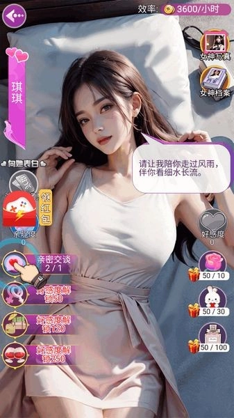 美人不要影响我(1)