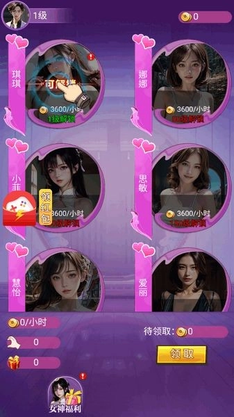 美人不要影响我(3)