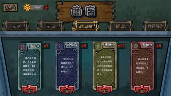 躺平躲猫猫2026新版图2