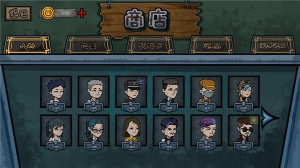 躺平躲猫猫2026新版图4