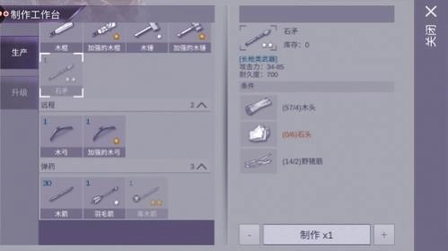 阿瑞斯病毒360客户端完整版下载